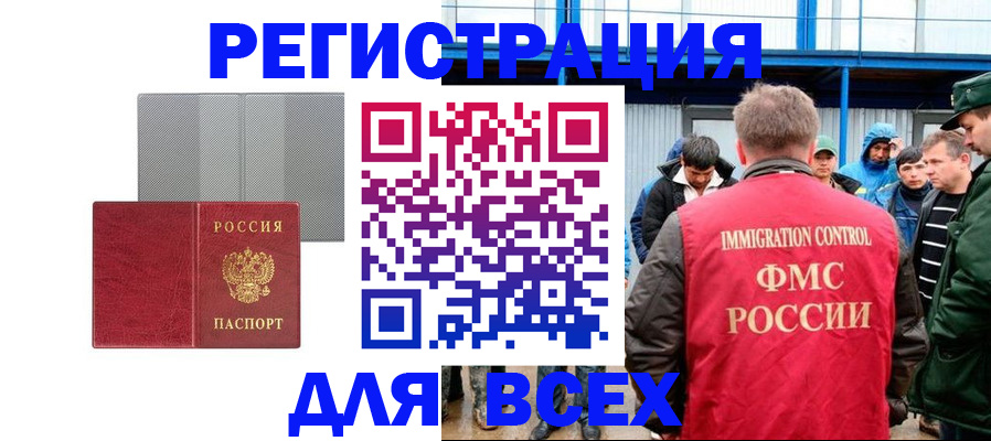 найти адрес прописки в Киржаче